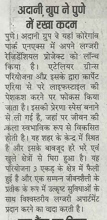 Aaj_Lucknow_Jan 16_ Pg 09