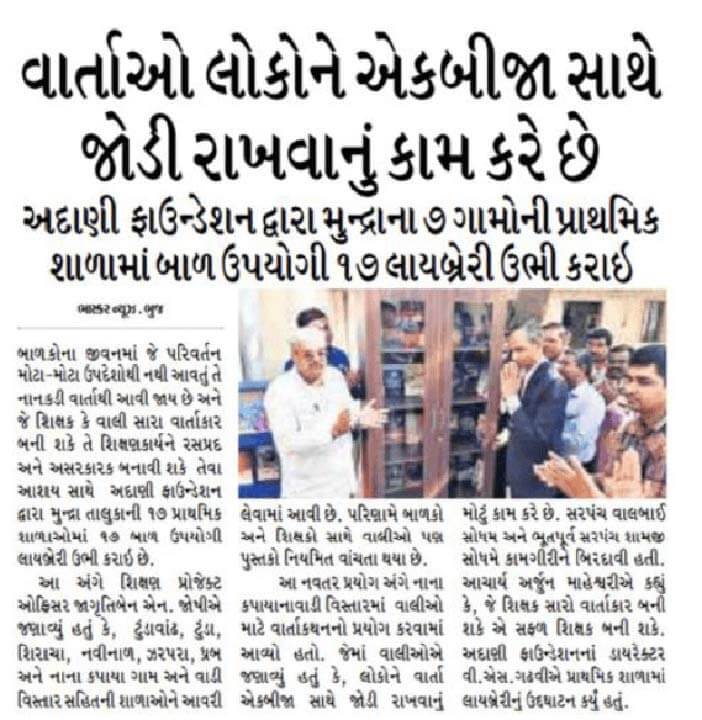 Divya-bhaskar-dated-27th-may-2019