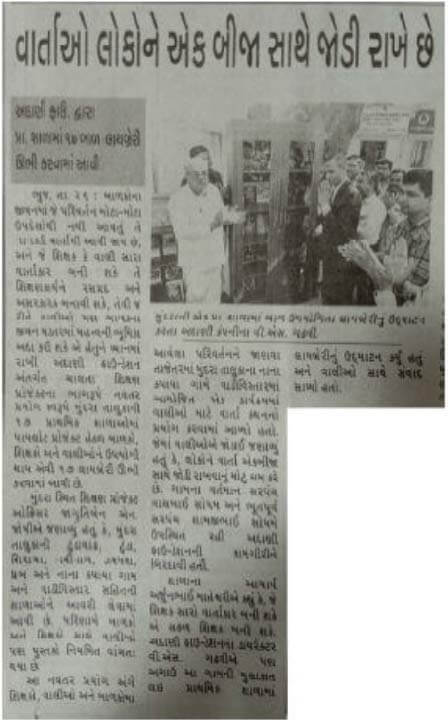 Kutch-mitra-dated-27th-may-2019