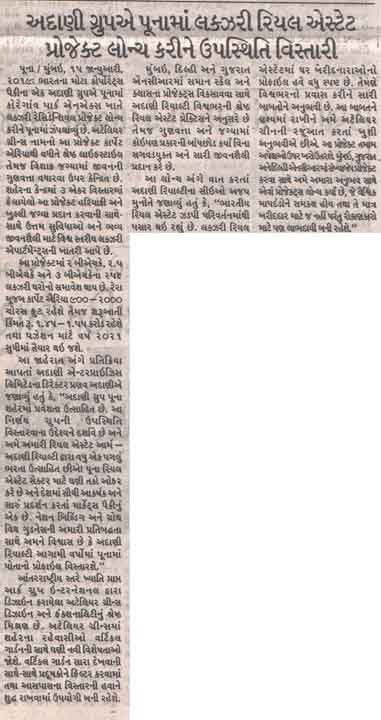 News Point_Adani_Pg02_17012019